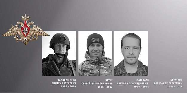 В Ивановской области простились с  участниками специальной военной операции